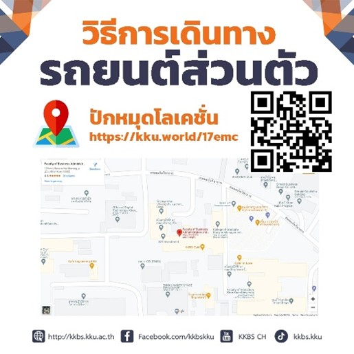 kku-maps