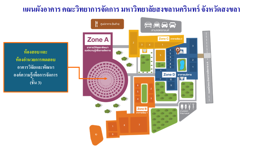 cmu-maps