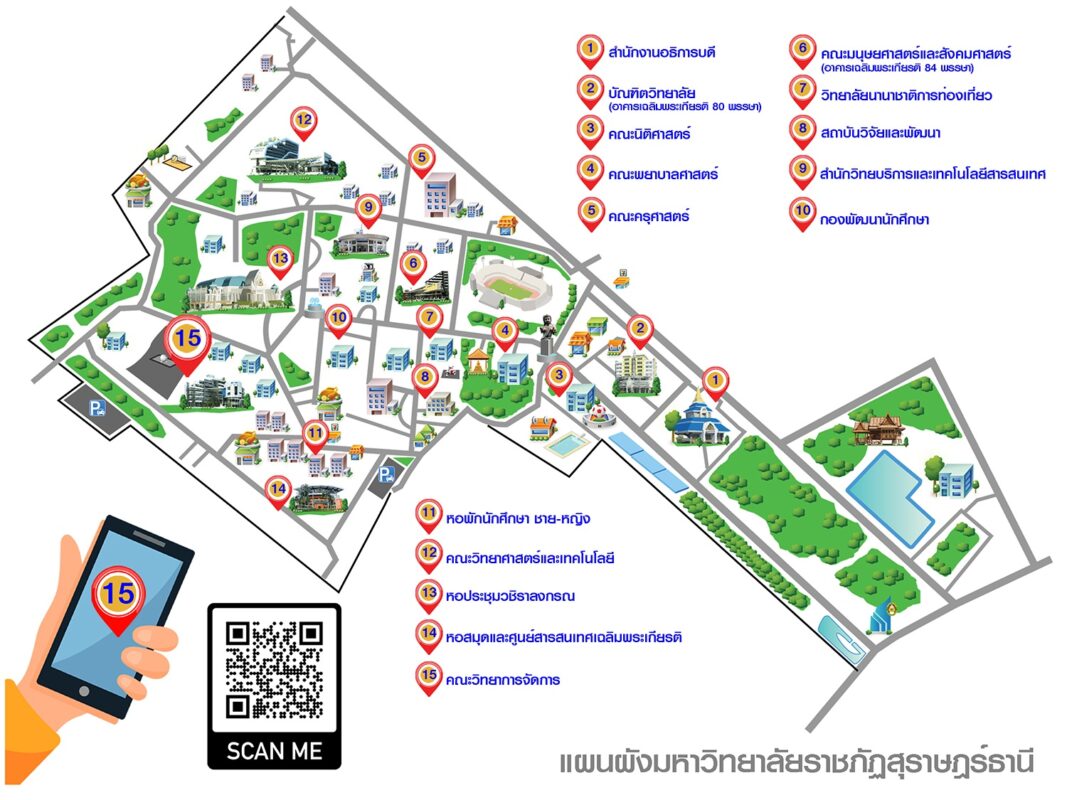 แผนผัง ม.ราชภัฏสุราษฎร์ธานี